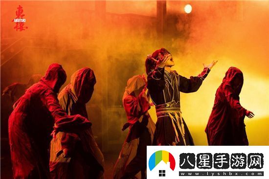 說(shuō)唱音樂(lè )劇東樓首演落幕