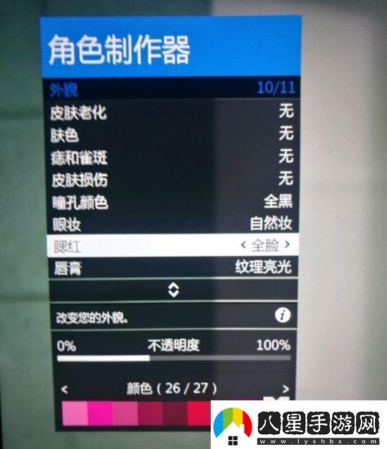 gta5捏臉數據女神