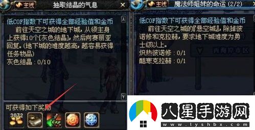 潛行者2如何提升負重BUG技巧分享