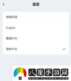 gamekipo中文設置圖文教程gamekipo中文怎么設置