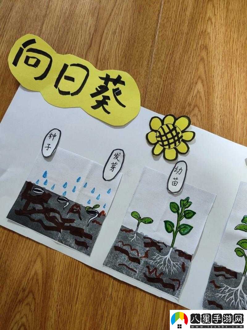 坐在根莖寫(xiě)作業(yè)好嗎