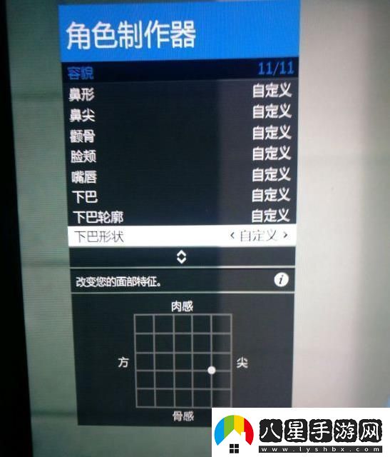 gta5捏臉數據女神