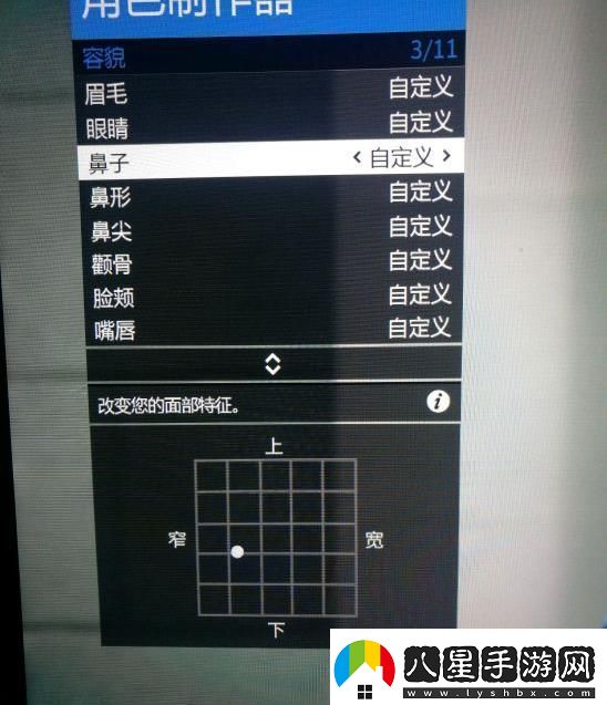 gta5捏臉數據女神