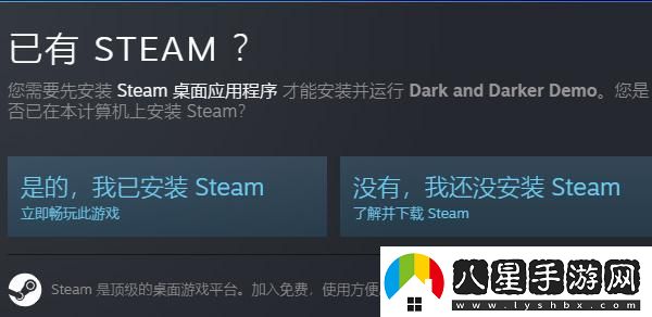 steam新品節活動(dòng)入口