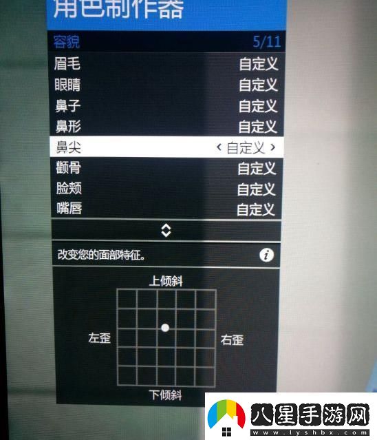 gta5捏臉數據女神