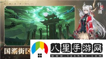 原神將夜晚放還于夜晚任務(wù)全攻略——擊敗大靈的意志挑戰解析！