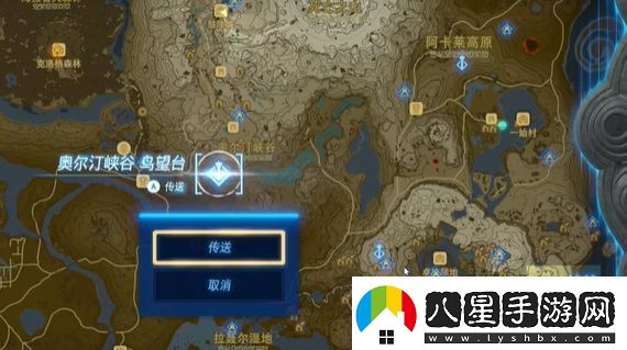 王國之淚鼓隆們的賞月任務(wù)怎么過(guò)