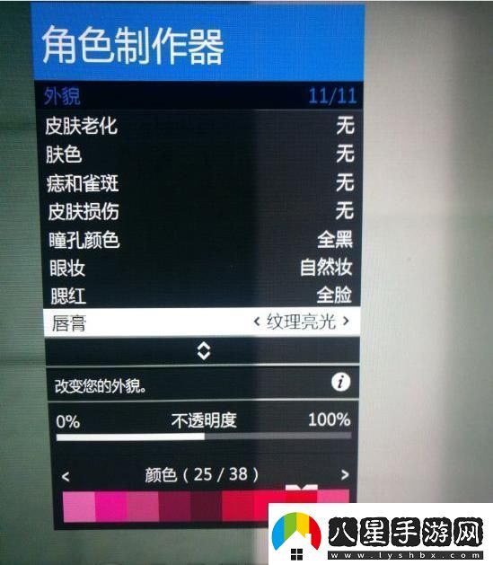 gta5捏臉數據女神