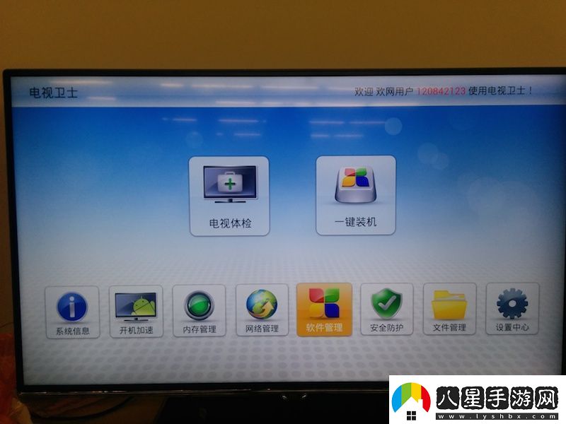 TCLLE32D8800通過(guò)U盤(pán)安裝第三方應用