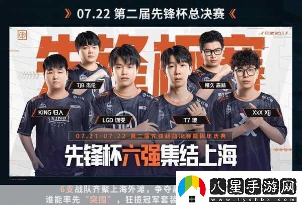 暗區突圍攜手周大福
