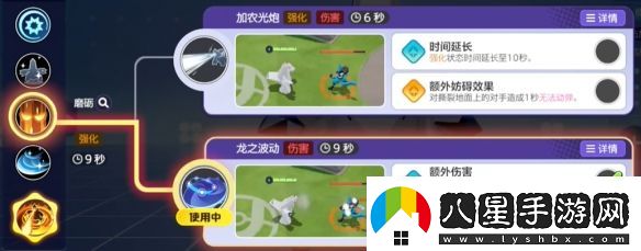 寶可夢(mèng)大集結鋁鋼龍技能有哪些