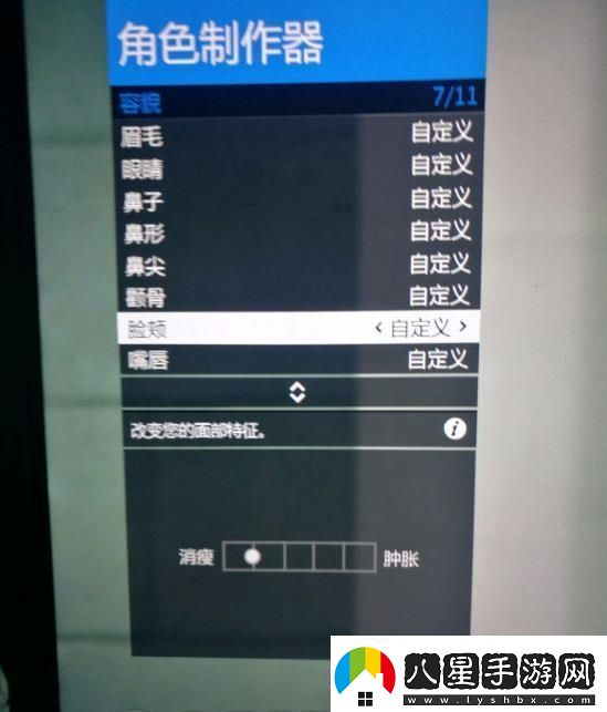 gta5捏臉數據女神
