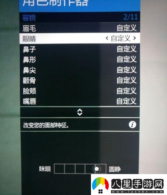 gta5捏臉數據女神