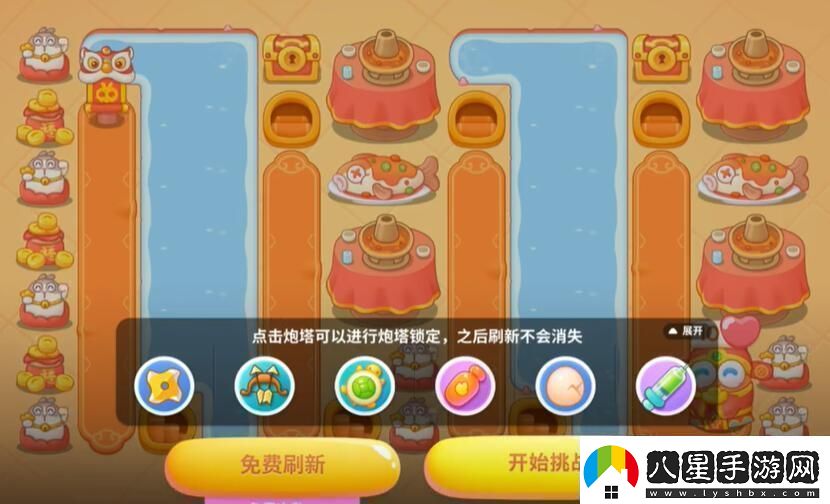 保衛蘿卜4福神大作戰第12關(guān)怎么過(guò)