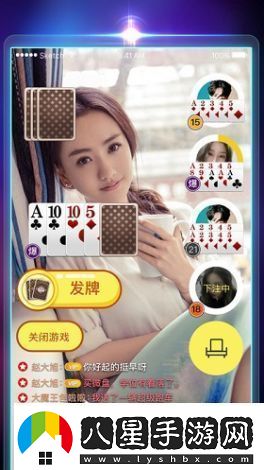 就愛(ài)啪啪手機版帶你深度體驗全新的游戲樂(lè )趣與社交互動(dòng)模式
