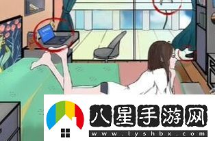 老六愛(ài)找茬獨居女孩怎么通關(guān)