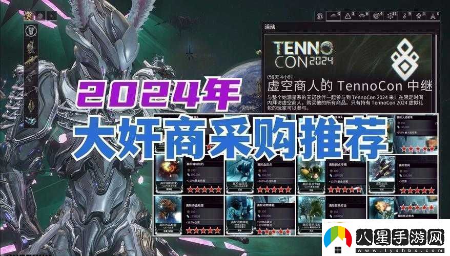 星際戰甲三傻秒破盾技巧大揭秘讓你快速通關(guān)