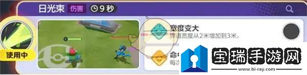 寶可夢(mèng)大集結妙蛙種子裝備怎么選