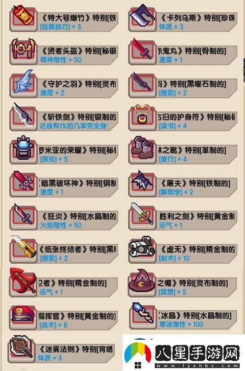 伊洛納手游傭兵界面操作詳解與實(shí)戰指南
