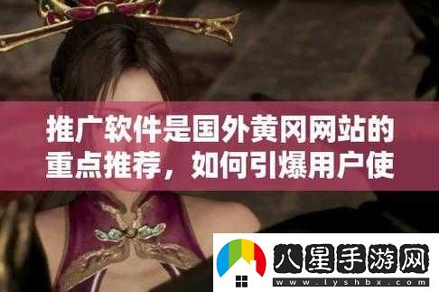黃頁(yè)網(wǎng)站推廣軟件下載安裝免費