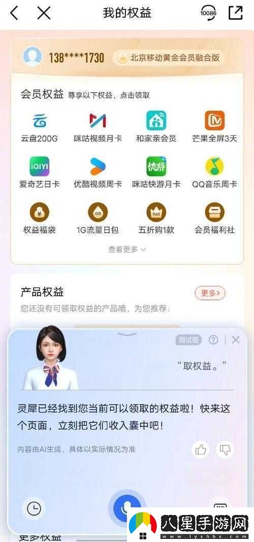 XboxOne免費看電影充話(huà)費特別功能解析