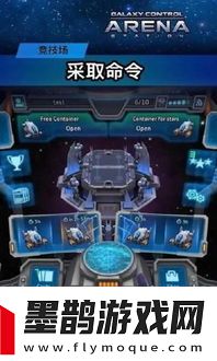 銀河艦隊競技場(chǎng)大你不可不知的內幕