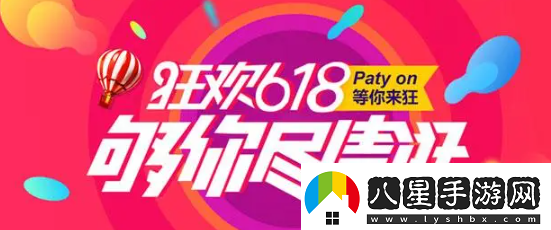 淘寶2024下半年活動(dòng)有什么