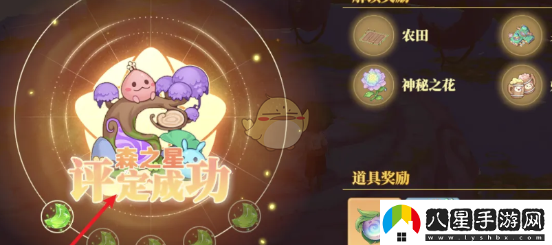 織夢(mèng)森林怎樣美化村莊