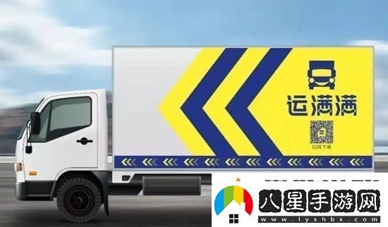 運滿(mǎn)滿(mǎn)新手怎么接單