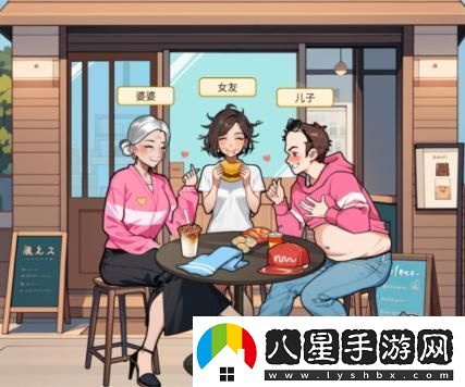 文字來(lái)找茬媽寶男逛街通關(guān)攻略