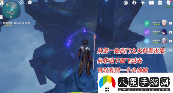 原神高門(mén)之火怎么解放高門(mén)之火解放方法介紹
