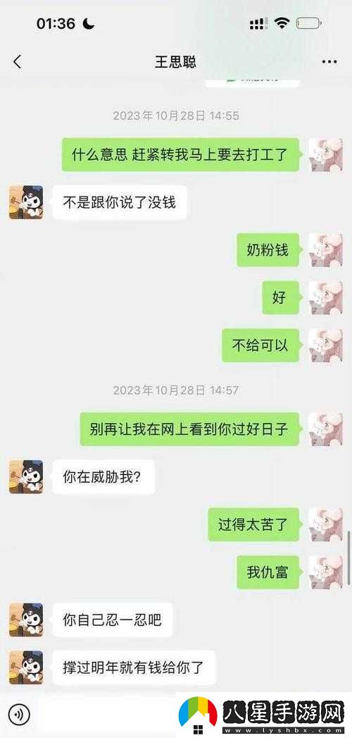 啊好痛嗯輕一點(diǎn)污聊天記錄