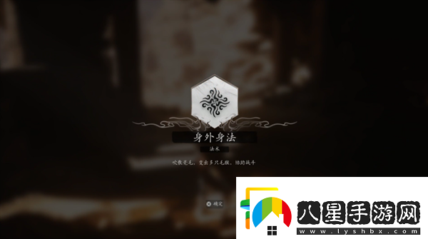 黑神話(huà)悟空劇情全流程