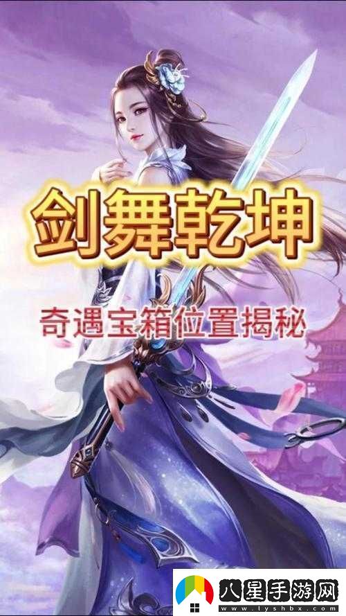 手握神器破乾坤神器系統之揭秘