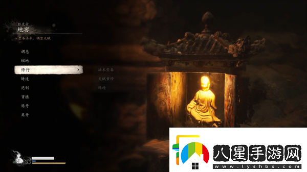 黑神話(huà)悟空劇情全流程