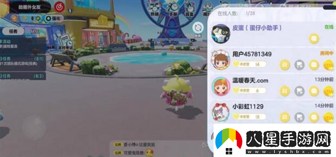 蛋仔派對老六地圖怎么進(jìn)