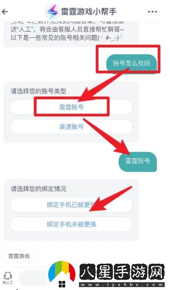 地下城堡3魂之詩(shī)怎么找自己以前的號