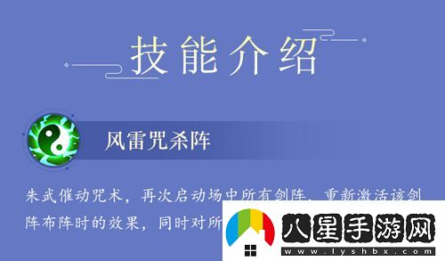 小浣熊水滸傳陣法方諸葛!神機軍師朱武水滸卡首曝