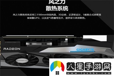 技嘉魔鷹radeon?rx7600gamingoc8g顯卡參數配置