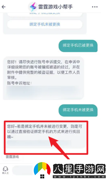 地下城堡3魂之詩(shī)怎么找自己以前的號