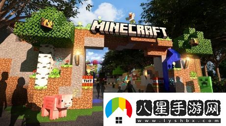 我的世界官方打造實(shí)景主題樂(lè )園