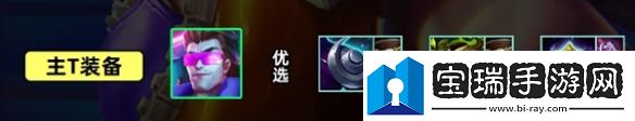 金鏟鏟之戰s10比特銳雯陣容怎么玩