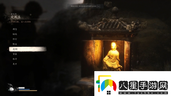 黑神話(huà)悟空劇情全流程