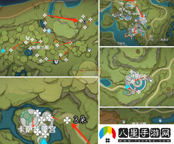 原神草之尋寶羅盤(pán)獲取方法