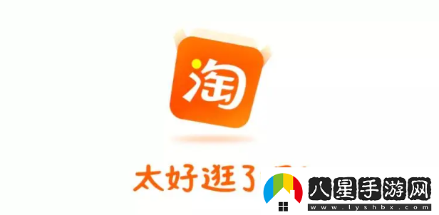 淘寶2024下半年活動(dòng)有什么