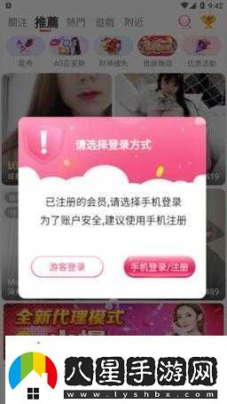 夜月APP直播免費看