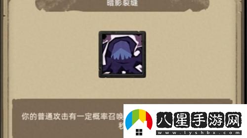 異世界勇者暗牧開(kāi)荒攻略