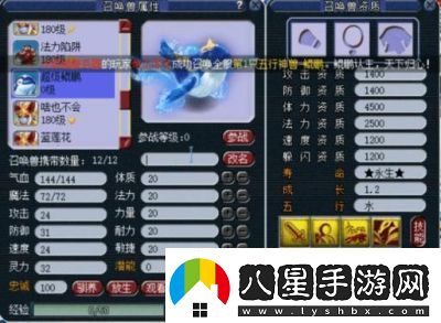夢(mèng)幻西游五行斗法全攻略安全升級指南