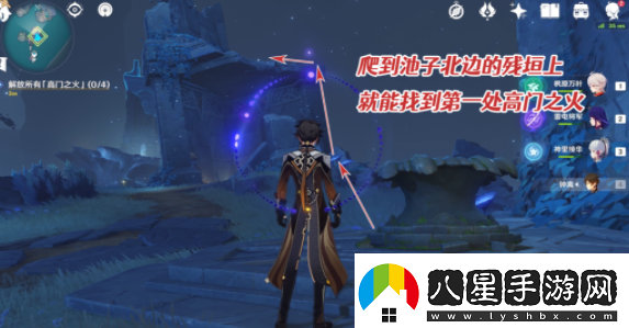 原神高門(mén)之火怎么解放高門(mén)之火解放方法介紹