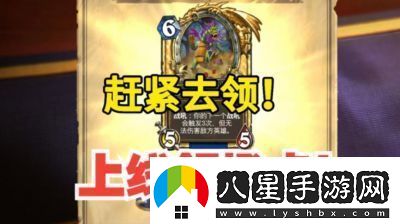 爐石傳說(shuō)深暗領(lǐng)域開(kāi)門(mén)牧卡組攻略及構筑思路詳解